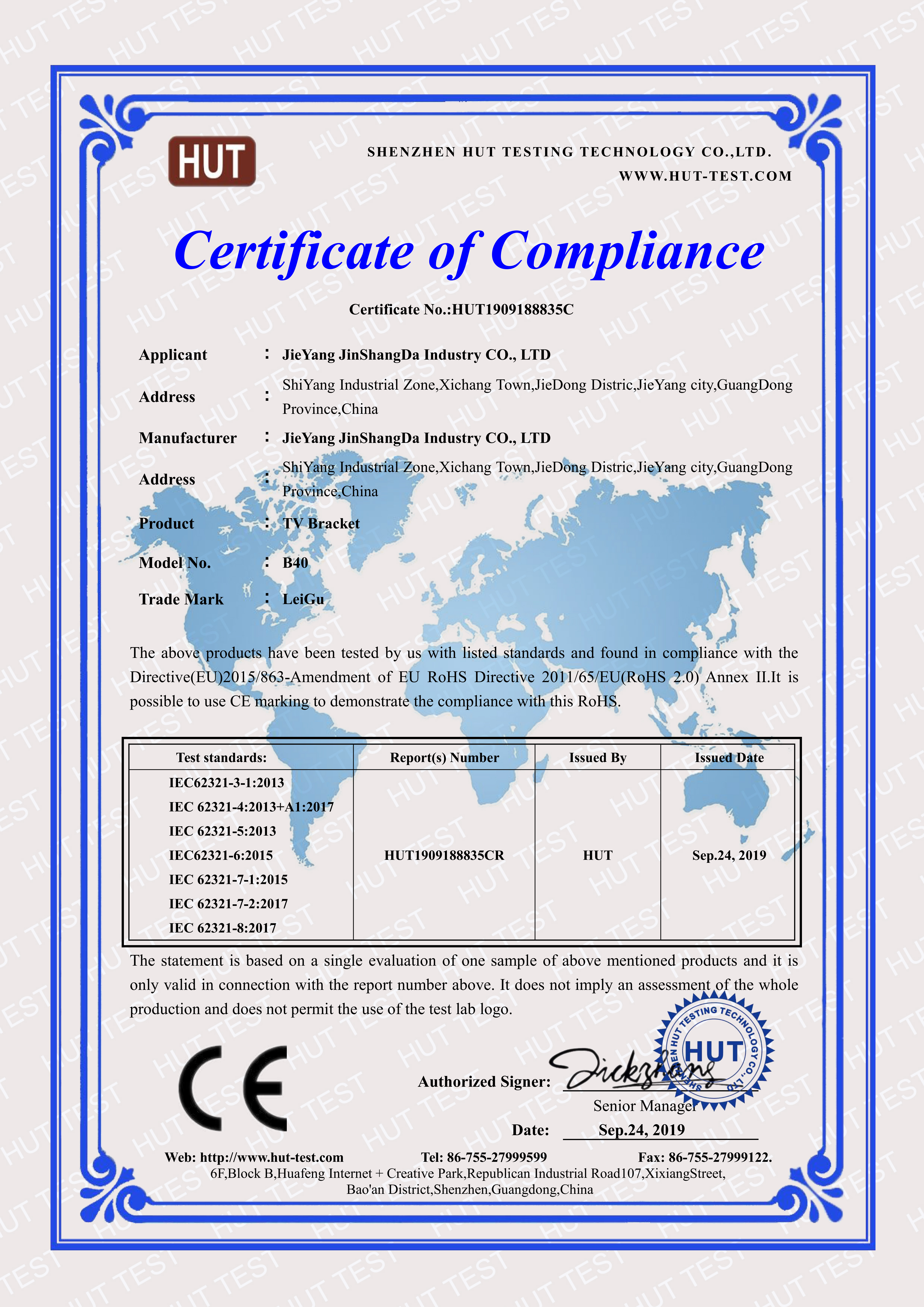 Jinshangda CE certificate scan