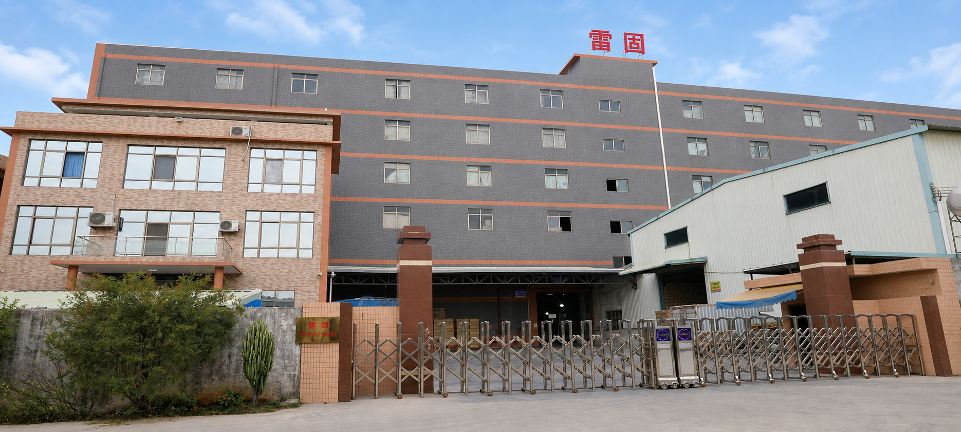 Leigu factory exterior view